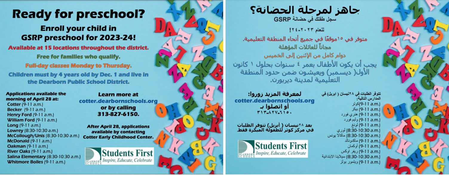 GSRP flyer in English and Arabic